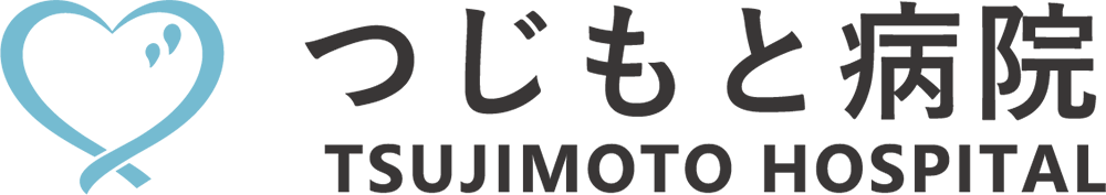 つじもと病院 TSUJIMOTO HOSPOTAL